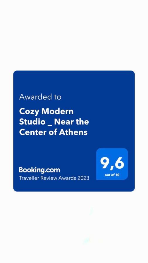 Cozy Modern Studiο _ Near The Center Of Athens Apartment Екстериор снимка